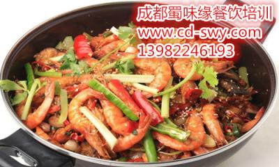 學麻辣香鍋技術培訓一般多少錢？